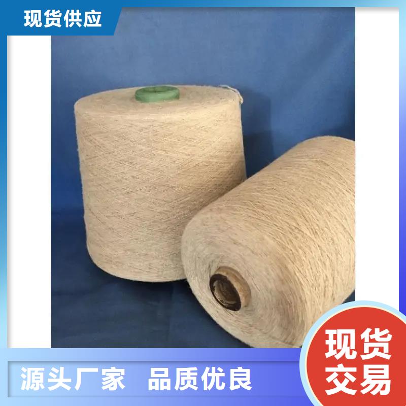 2024质优价廉#竹纤维纱制造商#来图定制