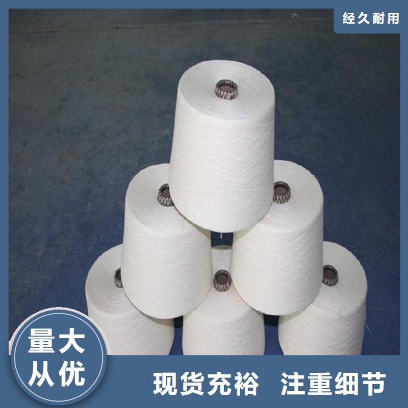 冠杰人棉纱生产厂家欢迎咨询订购