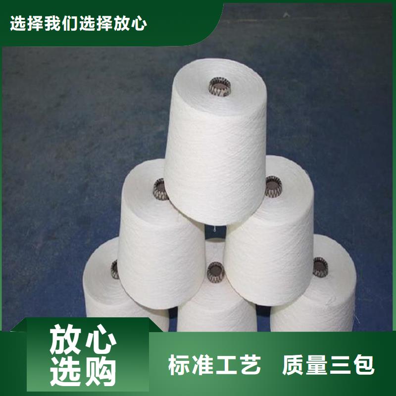 销售精梳棉纱的产品细节冠杰纺织有限公司v本地厂家