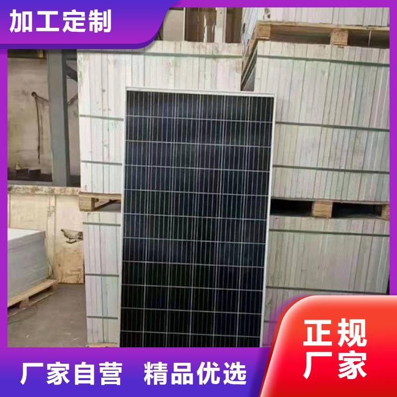 太阳能光伏板回收厂家上门回收