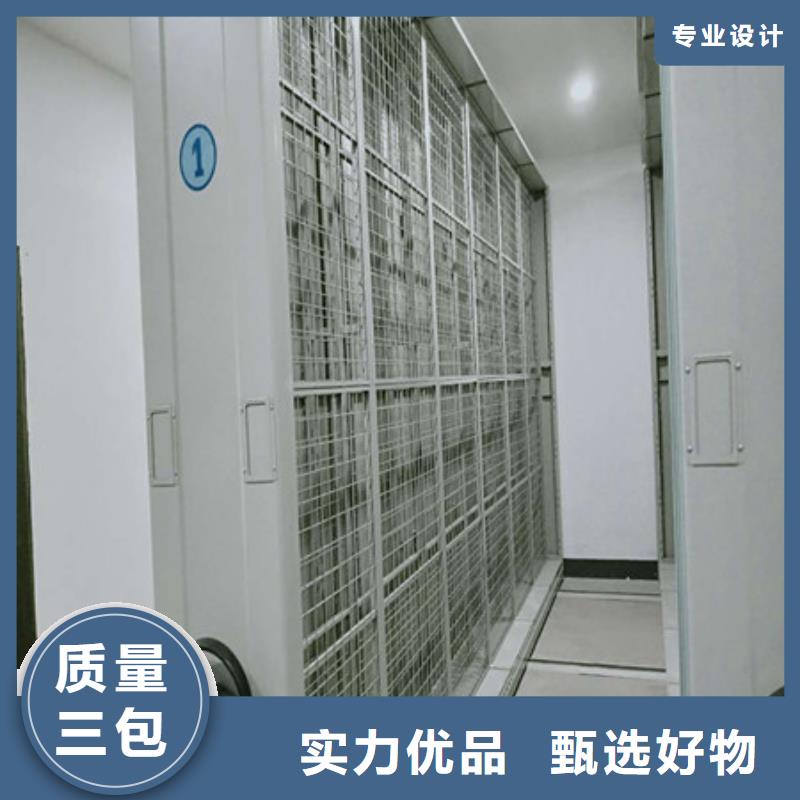 北京询价文件密集柜品种齐全的厂家