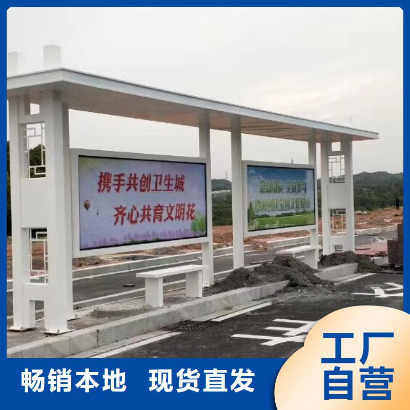 台湾生产防雨候车亭厂家直销