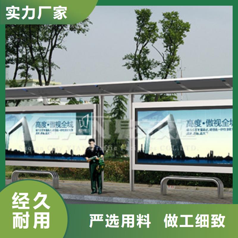 北京购买不锈钢候车亭安装