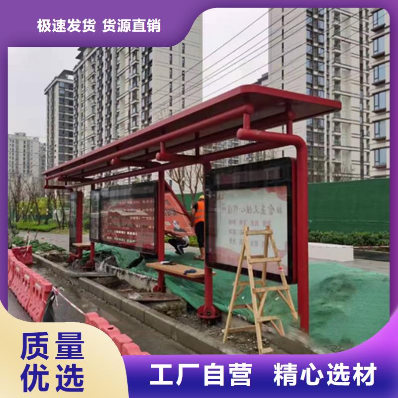 宁波订购不锈钢公交站台型号全