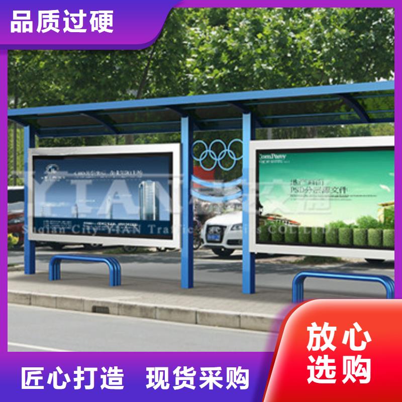 武汉订购城镇公交站台全国发货
