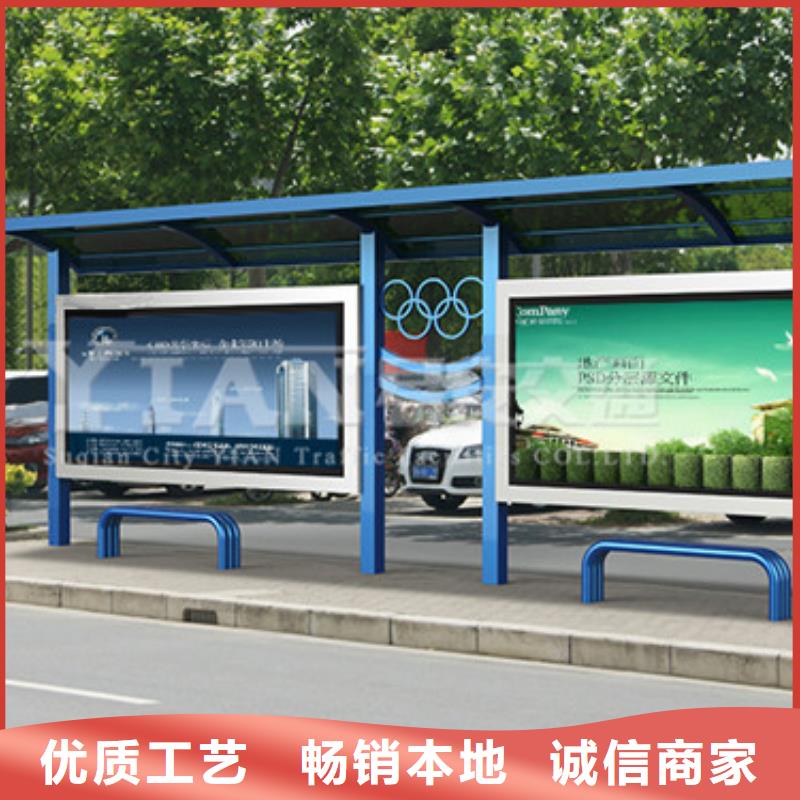 北京购买公交站台生产厂家本地厂家