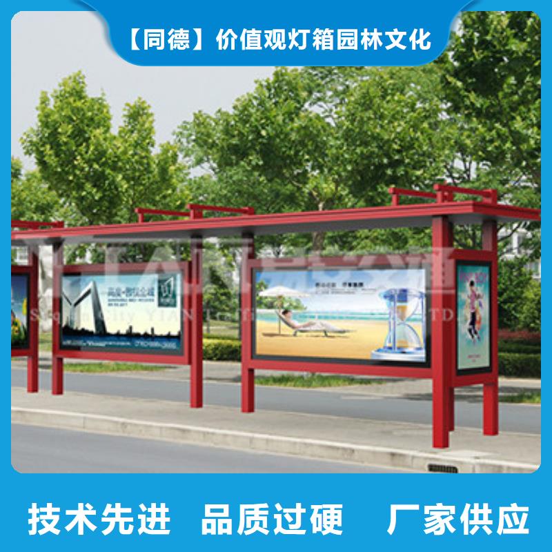 台州同城不锈钢公交站台择优推荐