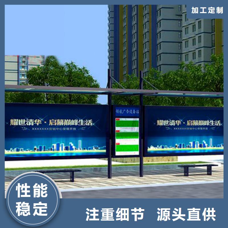 【六安】直供户外公交站台择优推荐