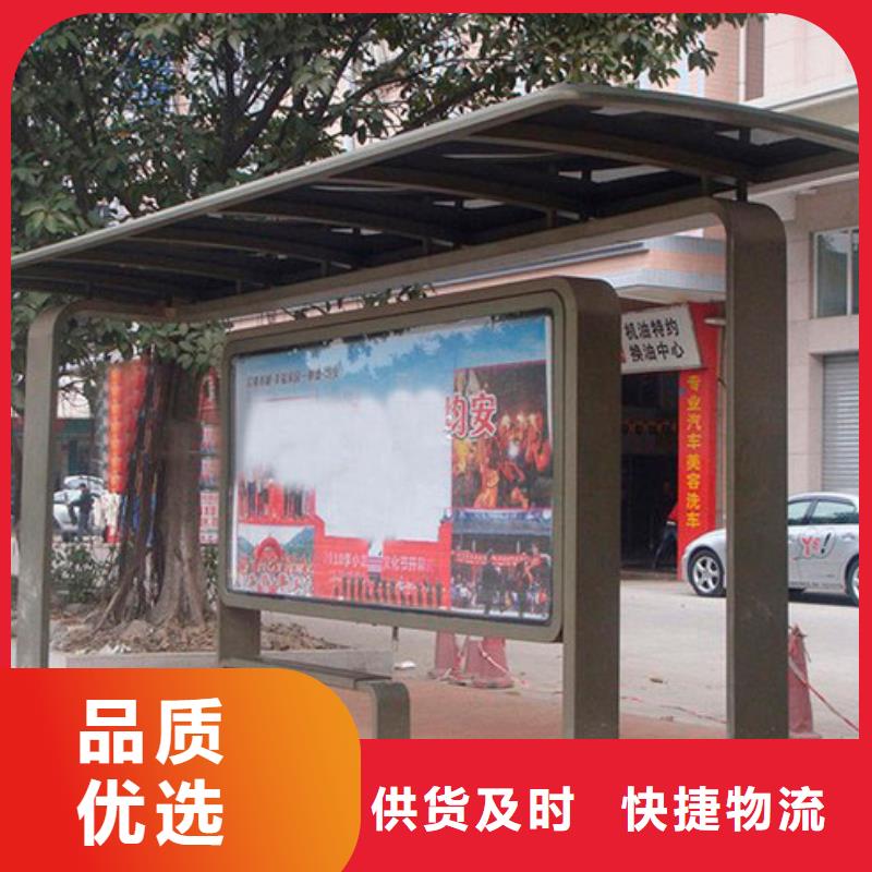 《同德》定安县城市公交站台畅销全国