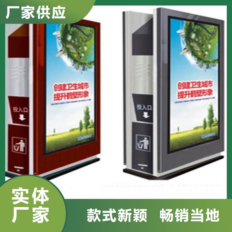 北京销售广告垃圾箱灯箱量大从优