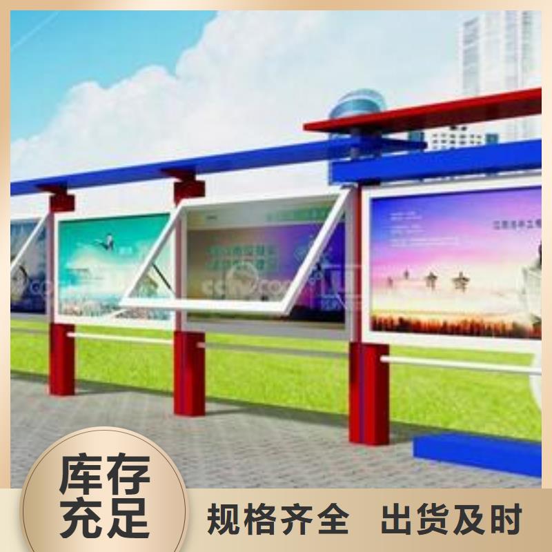 《北京》咨询不锈钢宣传栏欢迎来电