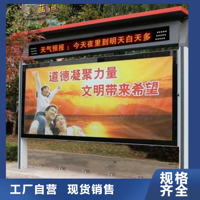 昌江县学校宣传栏种类齐全