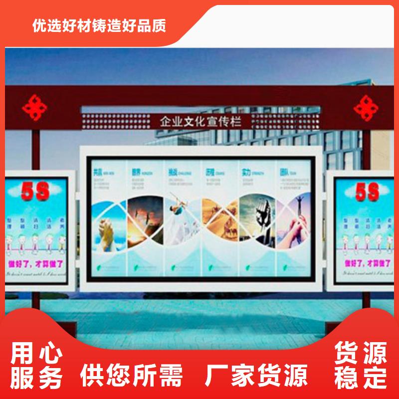 《北京》经营不锈钢宣传栏欢迎来电
