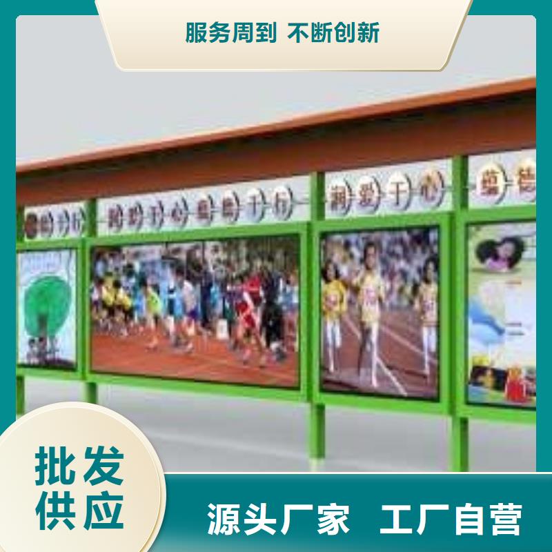【北京】该地校园宣传栏为您介绍