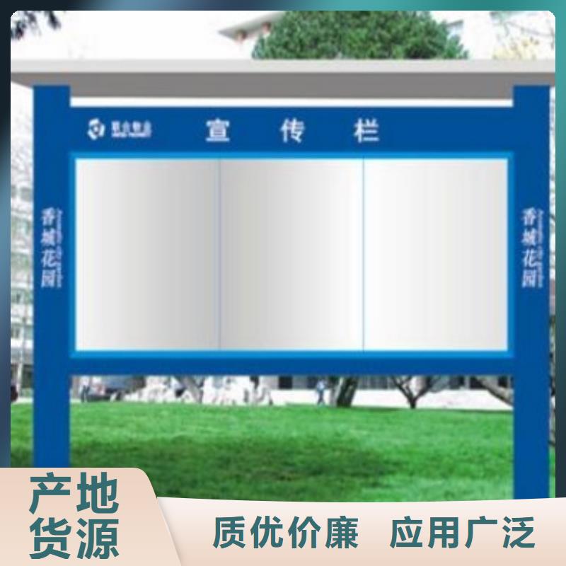 【北京】该地校园宣传栏为您介绍