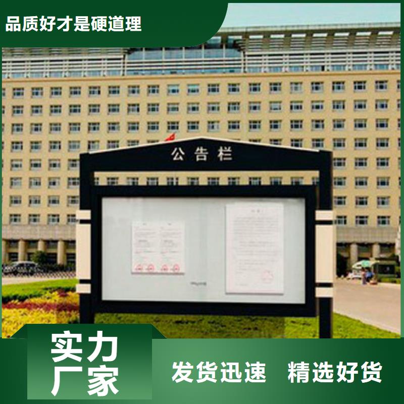 【天津】选购不锈钢宣传栏直供厂家