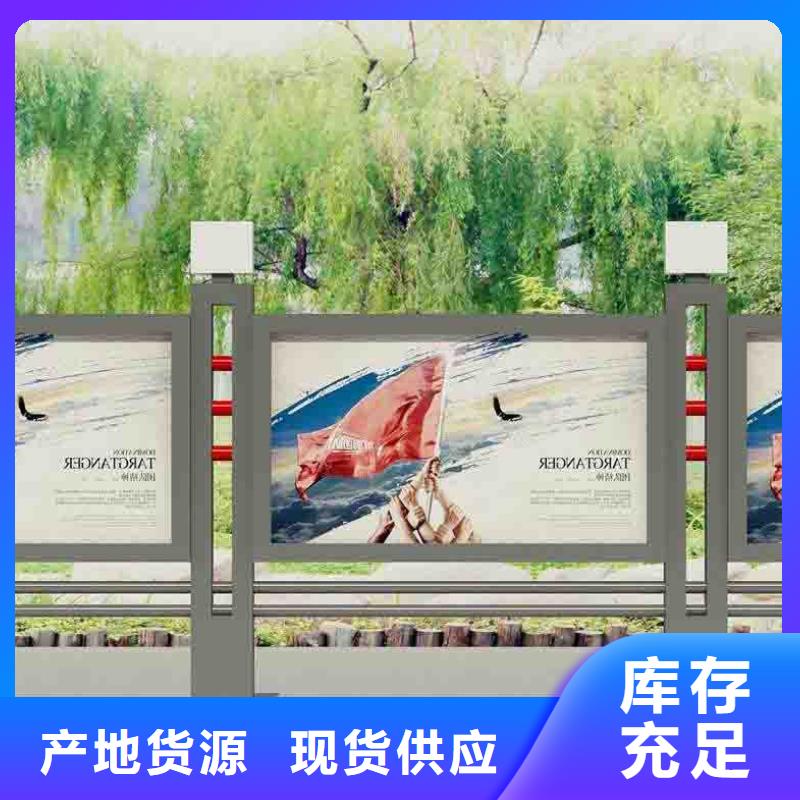 北京订购宣传栏厂家学校