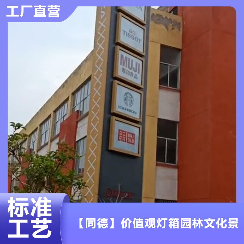 惠州生产医院精神堡垒标识10年经验