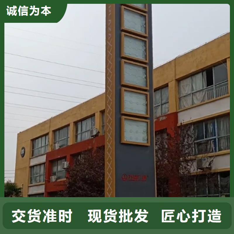 惠州生产医院精神堡垒标识10年经验