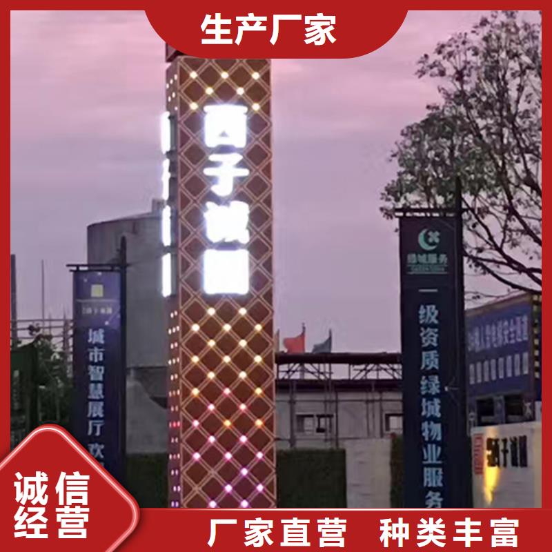 北京定制大型精神堡垒雕塑信赖推荐