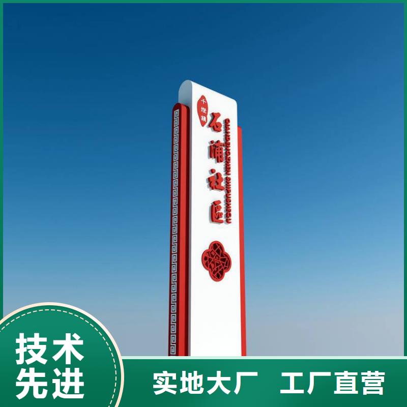 四川定制公园精神堡垒雕塑质量保证
