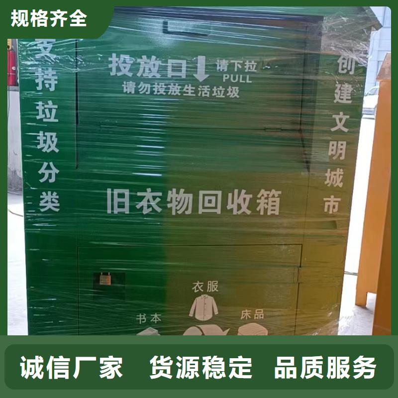 桂林经营社区旧衣回收箱承接