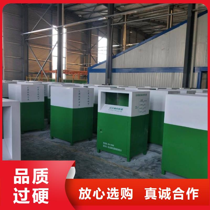 宁波找不锈钢旧衣回收箱生产厂家