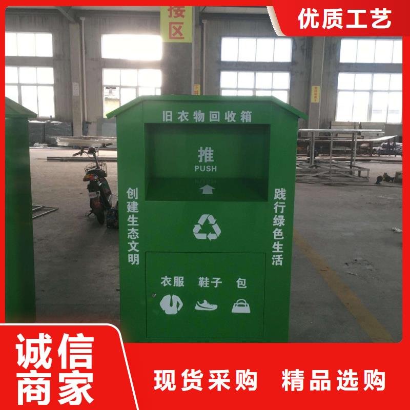 深圳本土回收旧衣回收箱品质放心