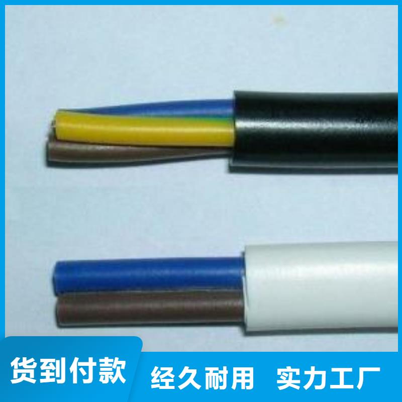【电线电缆】KVV22电缆今日新品