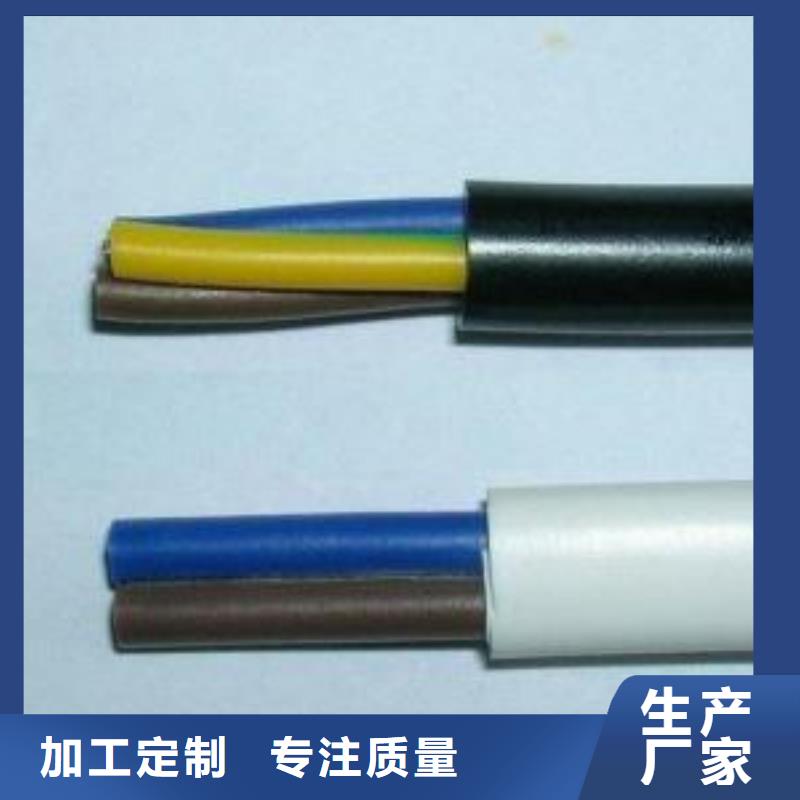 电线电缆【MKVVP电缆】专业生产厂家