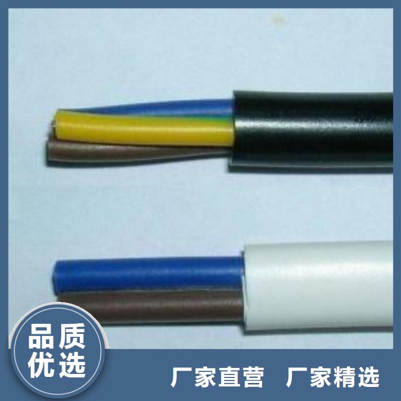 电线电缆【HYA22电缆】优良工艺_电缆总厂第一分厂