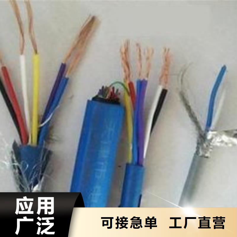 电线电缆MKVVP电缆按需定制