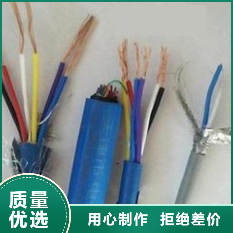采购电线电缆HYA22电缆品质做服务