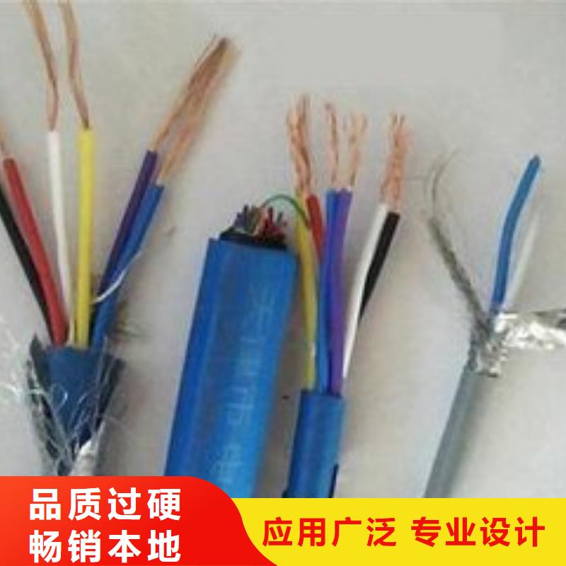 【电线电缆】PTYA23电缆优选原材