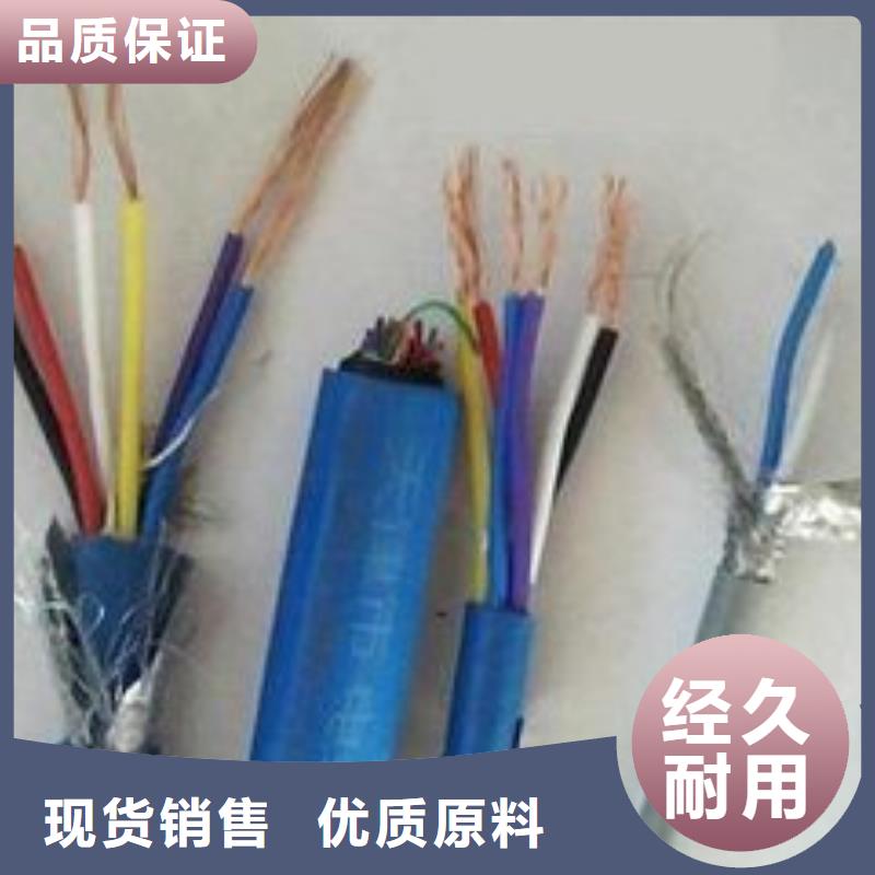 电线电缆-KVV22电缆核心技术