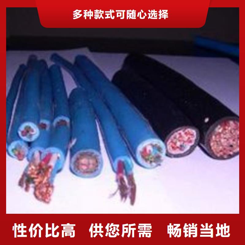 电线电缆DJYVP电缆产品参数
