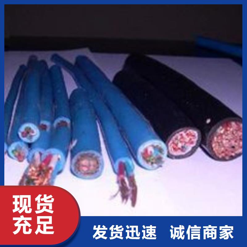 【电线电缆】KVV22电缆今日新品