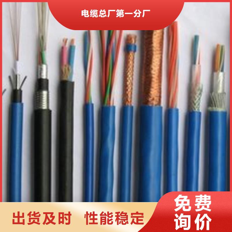 电线电缆【HYA22电缆】优良工艺_电缆总厂第一分厂