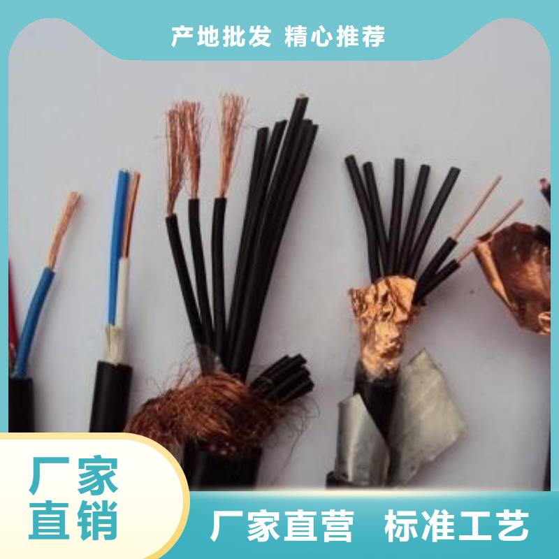 :电线电缆YJV22电缆可接急单质量安心-