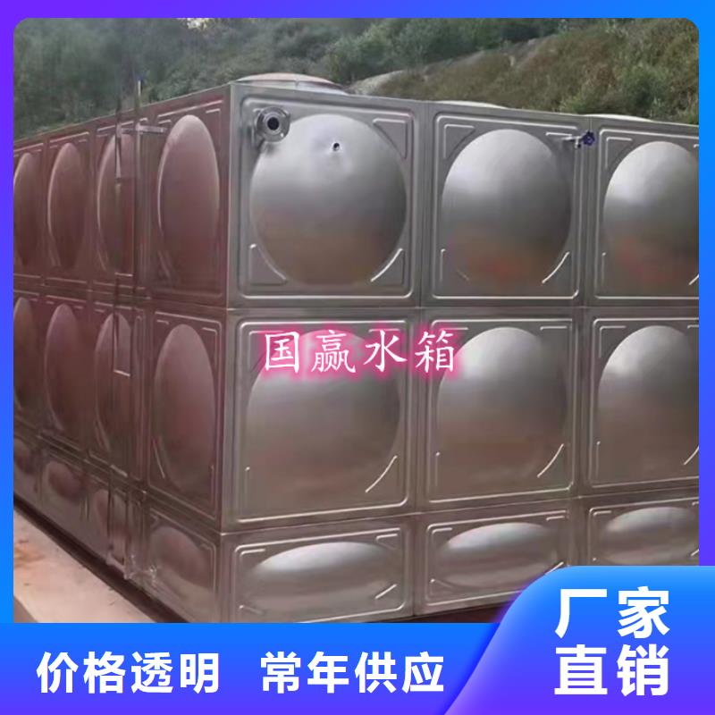 《贵港》销售不锈钢焊接式水箱,国家标准