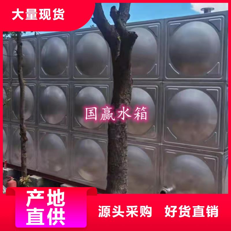 《芜湖》购买市不锈钢冷水箱