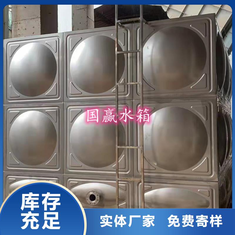 广东珠海诚信不锈钢水箱厂家品质保障