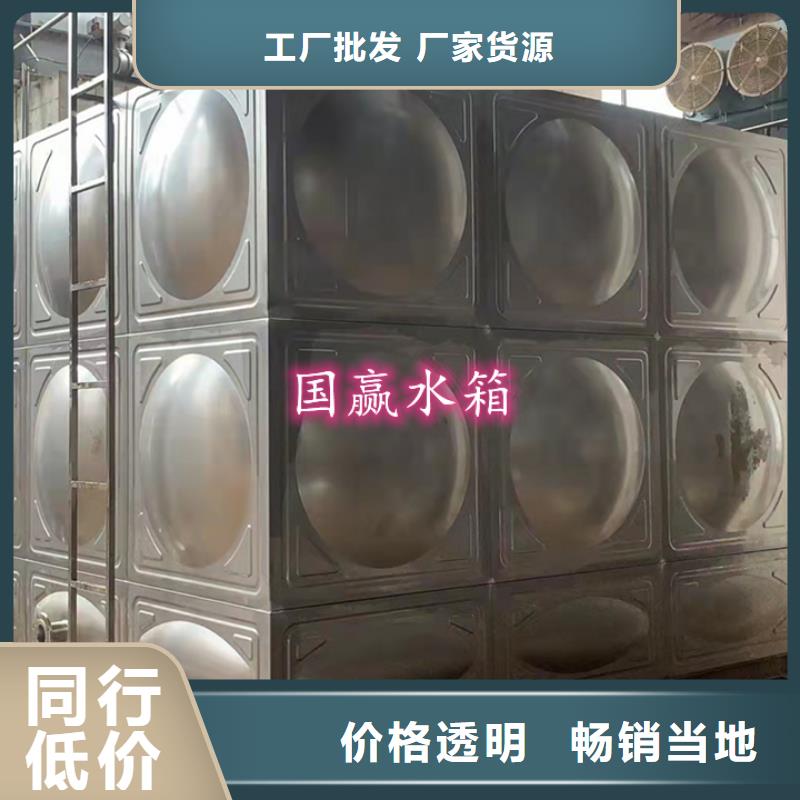 襄城组合式不锈钢水箱不锈钢模压水箱