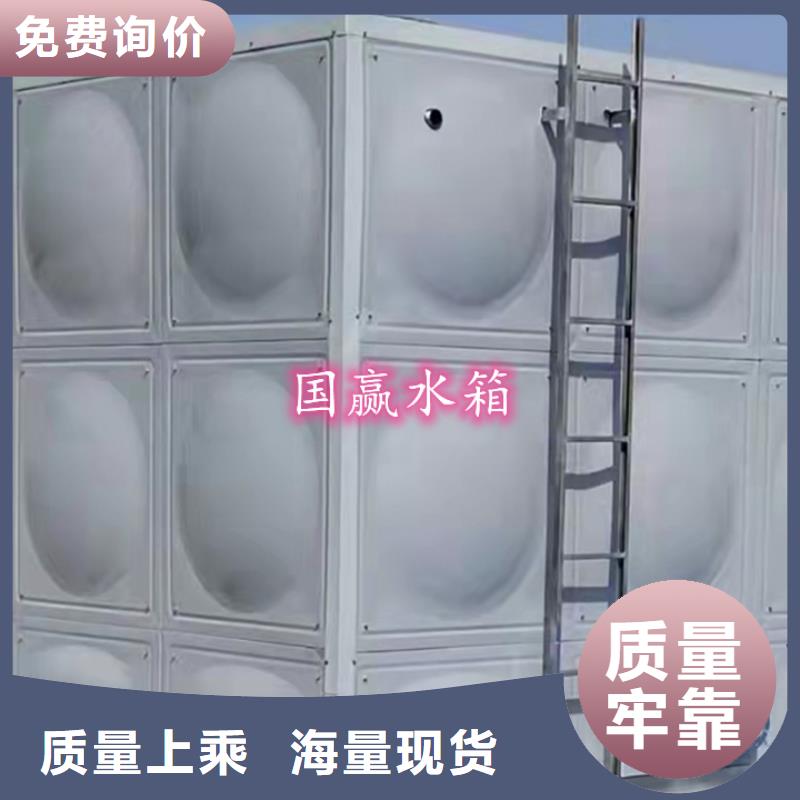 黔南销售瓮安不锈钢保温水箱品质过关