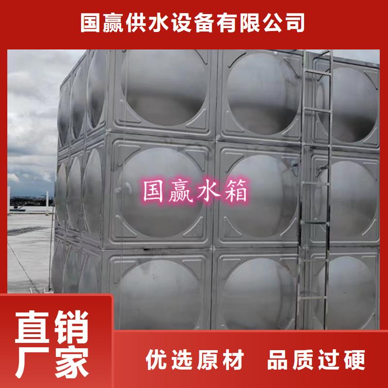 辽宁锦州品质不锈钢方形水箱品质保障