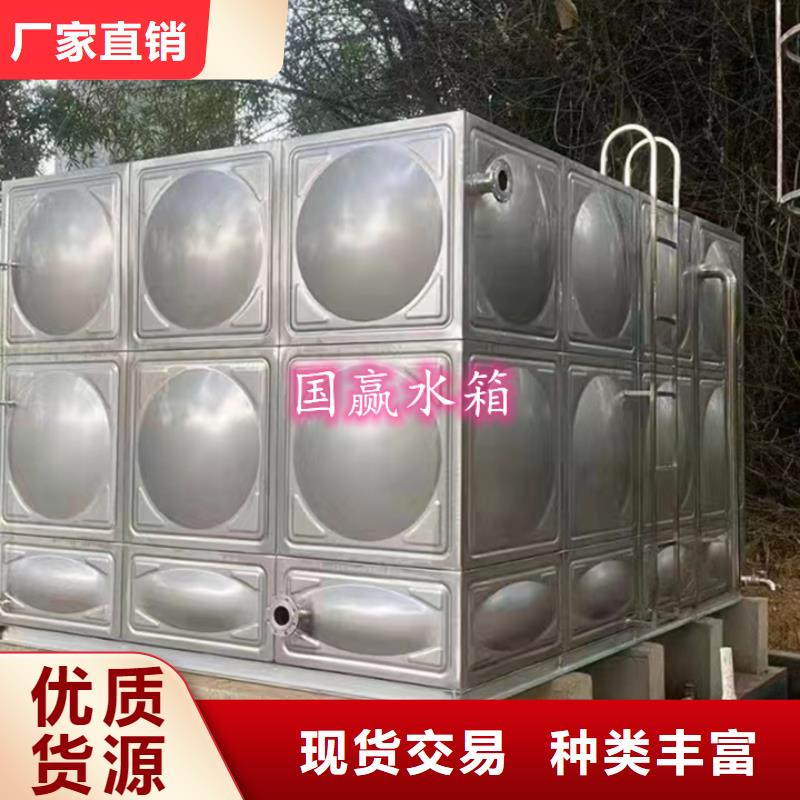 《益阳》生产不锈钢拼装水箱价格实惠