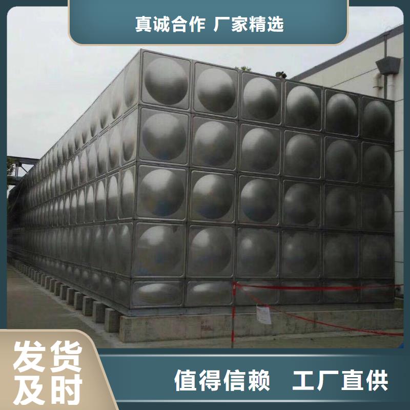 江州不锈钢储水箱