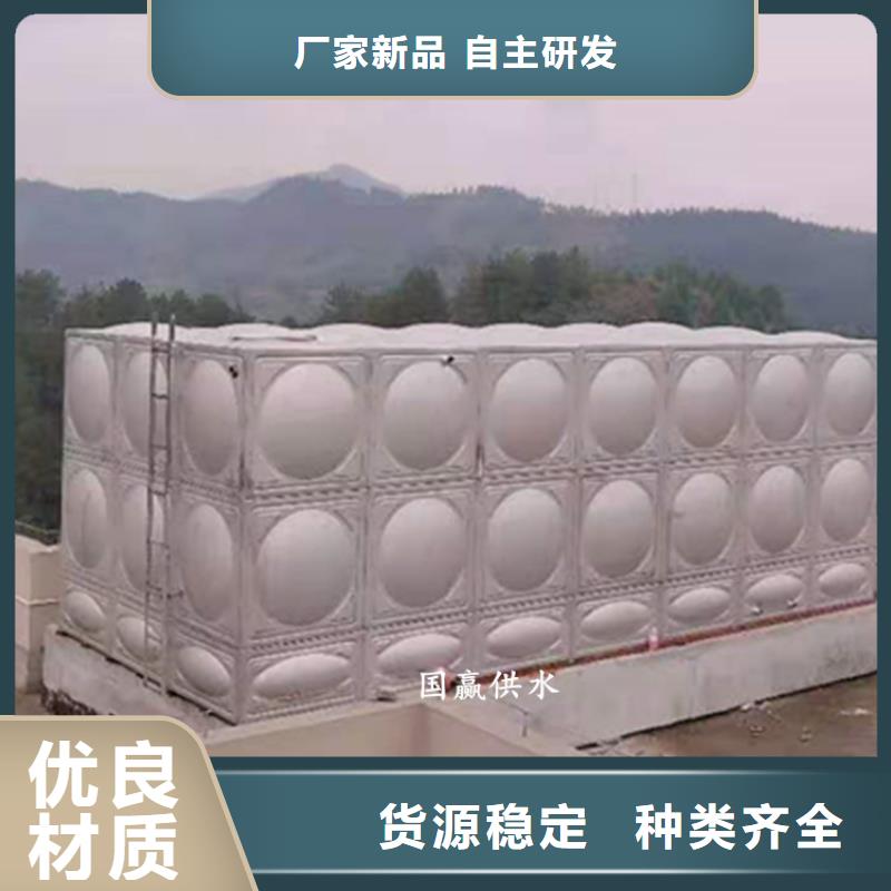 【潍坊】定做不锈钢冲压水箱,不锈钢拼装水箱