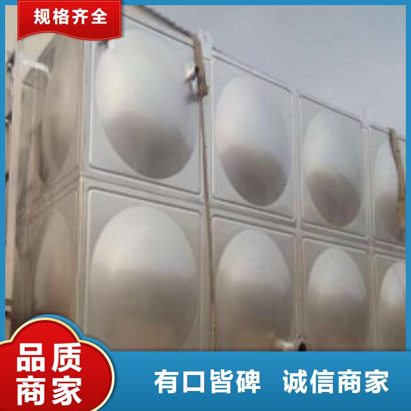 澄迈县不锈钢模压水箱