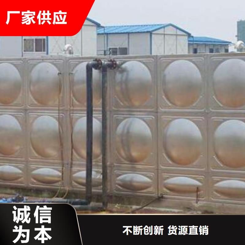 《武威》订购不锈钢焊接式水箱组合式不锈钢水箱无中间商